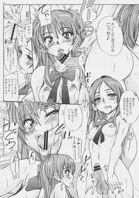 [Sekai Kakumei Club (Ozawa Reido)] Keiyakusuru nara Anshin to Jisseki no TO-A Mahou Shoujo wo (Suite Precure)