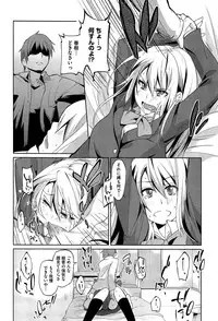 [Azuma Sawayoshi] Senpai wa Minimum Girl