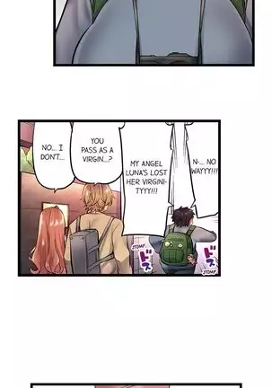 1 Piston de Bareru Uso ~Jishou Bitch wa Ubu ni Nureru~ | Busted in One Thrust Ch. 1 - 25