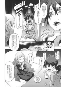 [ShindoL] ShindoL no Bunka Jinruigaku - ShindoL's Cultural Anthropology