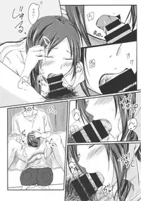 (C92) [Dannoura (Kurano Yuuichi)] Rookie Trainer-chan to Ecchi Suru Hon (THE IDOLM@STER CINDERELLA GIRLS)