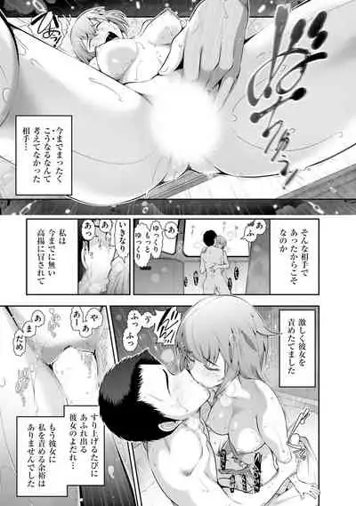 [Ohmi Takeshi] Yuuwaku!! Mogitate Toshi Densetsu [Digital]