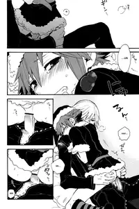 [RS (Ichimura Hitoshi)] Kingdom Hearts dj – Shinyuu wa Santa Clause [English]