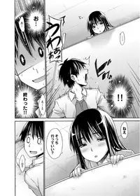 [Miyano Kintarou] Tanoshii B-Chiku [Digital]