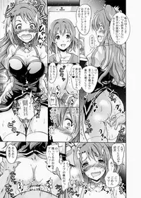 [Grace (Yokoyama Naoki)] "Settai" Gasshuku!? Love Generation de Rin-chan Now! (THE IDOLM@STER CINDERELLA GIRLS) [Digital]