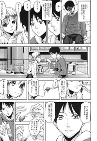 COMIC MUJIN 2013-09 [Digital]