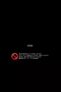 [DL Mate] Ano Sekai-teki Taikai ga Sports de naku Sex no Saiten ni Nattara