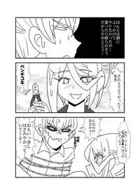 [Kuroihi] Monokokiotome