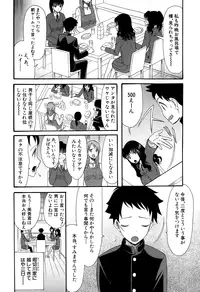 COMIC Mugen Tensei 2015-01