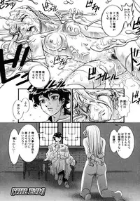 [Anthology] Princess Special