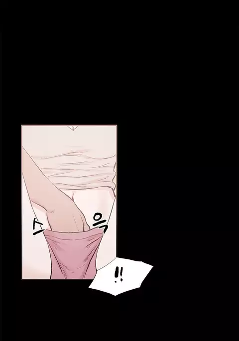 Cohabitation Ch.1-53