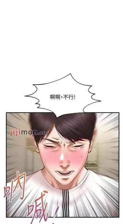 【周三连载】纯情的崩坏（作者：Aru&色色思想） 第1~36话