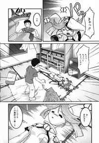 [Himehachi] Radical Vector