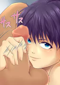 [Underground Dou (Stranger)] Jigoku Ezu no Yoru 2