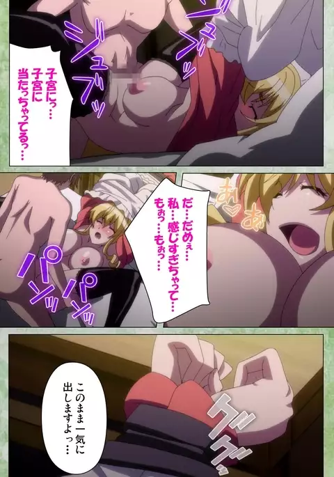 Koimaguwai ～Ikoku na Retoro～ Complete Han