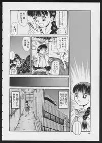 [Anthology] COMIC A-UN 4