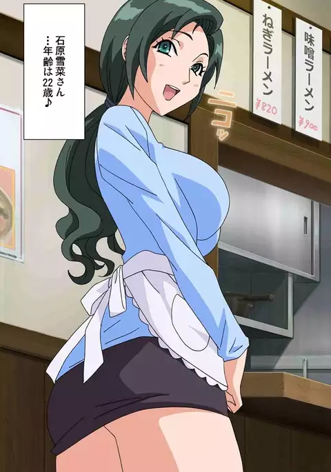 Maro no Kanja wa Gatenkei ~Sakimi no Shou~ Complete Ban