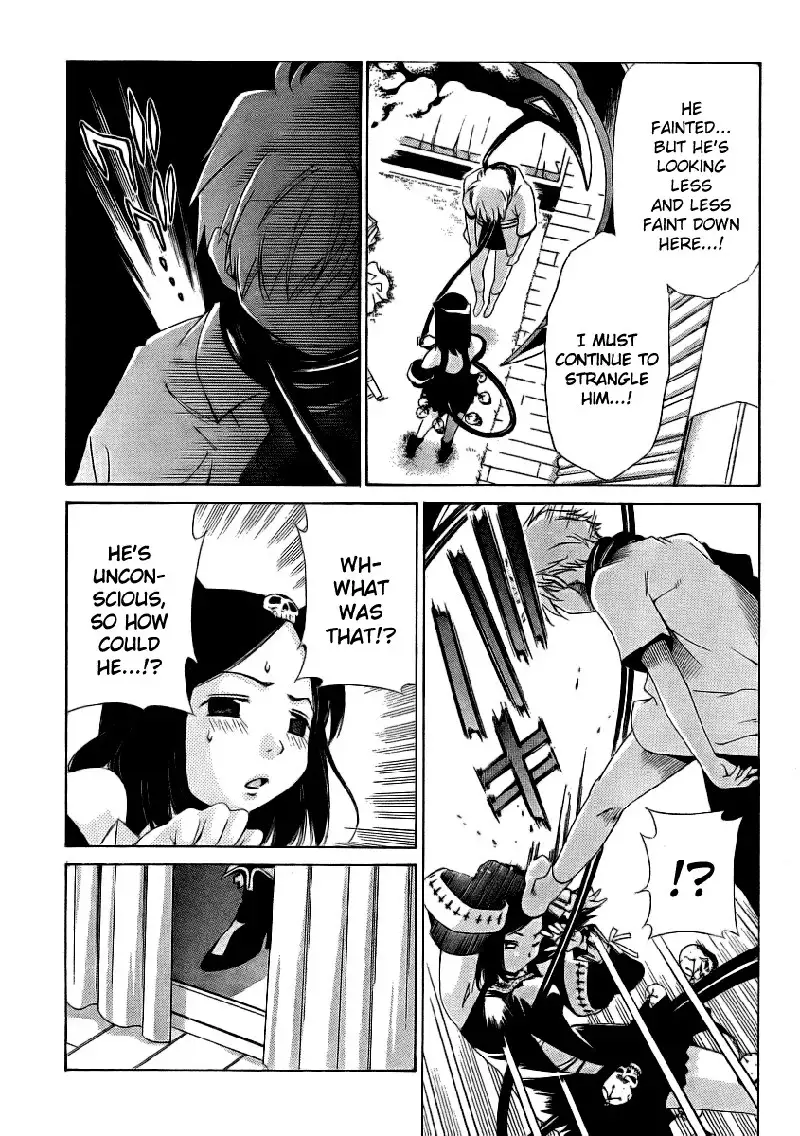 My Balls Vol2 - Chapter 11