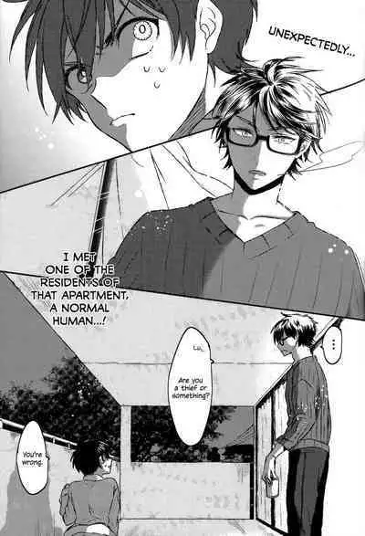 [motochi (himegotodearu)] please be my santa (Daiya no Ace) [English] [18.44m Scanlations]