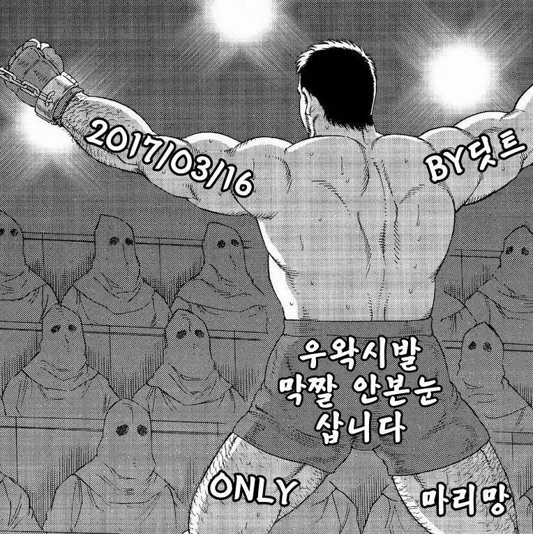 Standing Ovations | 스탠딩 오베이션 - Another Translation Version