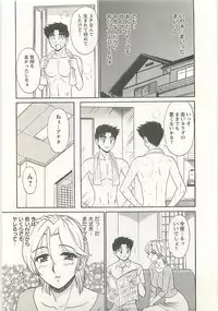 [Shinkuukan] Jizo ni Negaiwo!!