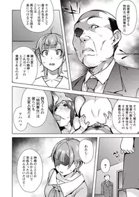 COMIC Masyo 2015-07 [Digital]