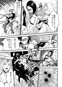 [Nagashima Chousuke] Seireki 2200 Nen no Ota Ch. 1-18 [Digital]