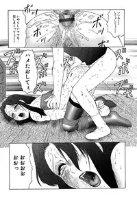 [Fuusen Club] Daraku [2006]