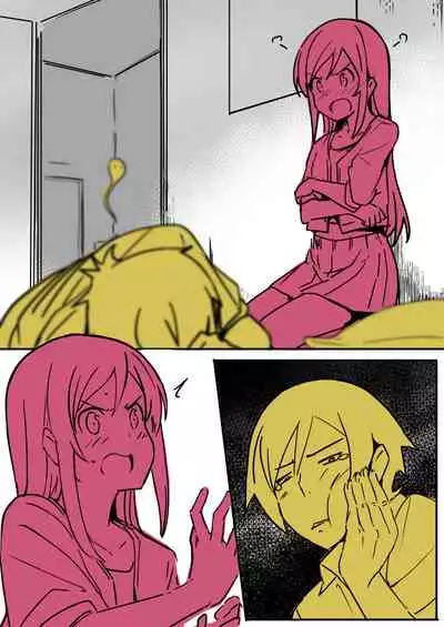 [Oninarasu] 我的妹妹...(12/16) (Ore no Imouto ga Konna ni Kawaii Wake ga Nai)