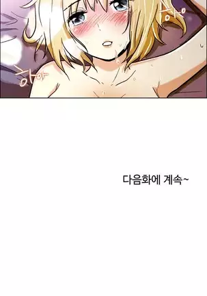 One Room Hero Ch.1-42