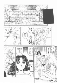 [Suehirogari] HEARTACHE