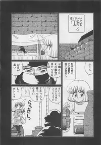 [Arisuga Akira] Miracle Voice