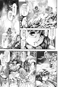 [Chataro] Nami SOS! 5 Girls