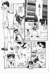 Comic Shingeki 2007-12