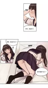 [Ramjak] Atonement Camp Ch.0-53 (Chinese)