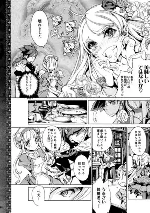 Eiyuu＊Senki Vol.01 Ch.05 & Vol.02 Ch.07
