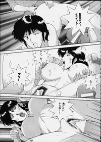 [Dynamite Honey (Machi Gaita)] Jump Dynamite 2 Dynamite series 8 (Cat's Eye)