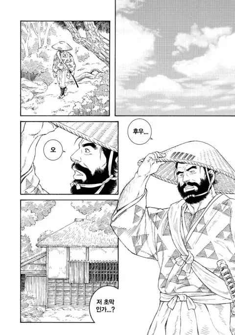 Niku Ninjin | 육인삼