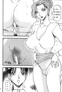 (C58) [METAL Bunshitsu (Azuki Kurenai)] Hito no Tsuma 2 [English] [hen-toy]