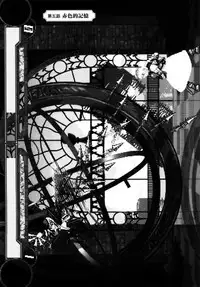 [A-10] Load of Trash Kanzenban Ch. 1-13 [Chinese] [沒有漢化]