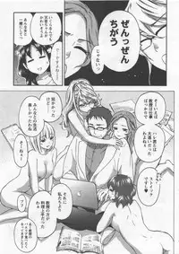 [Kuon Michiyoshi] Zettai Harem 3