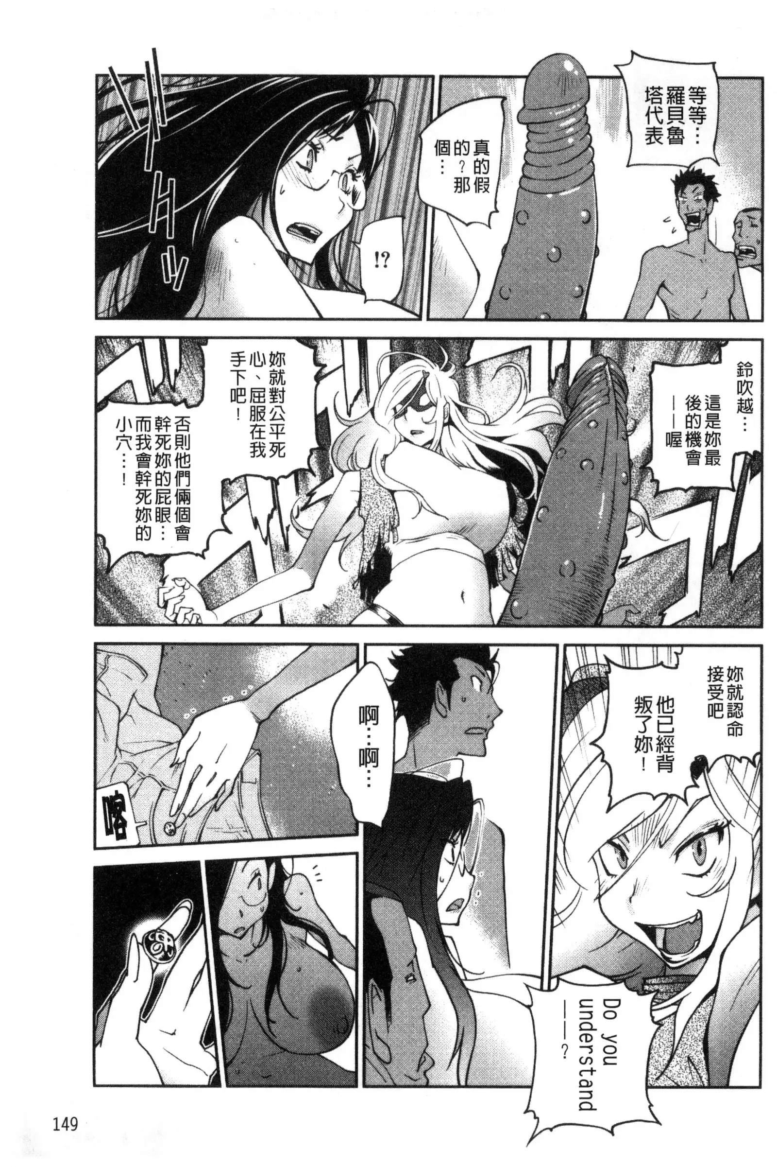 Anoko to Apaman│那女孩與社區公寓