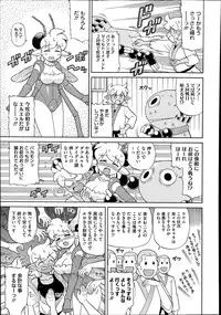 COMIC Megastore Alpha 2014-07