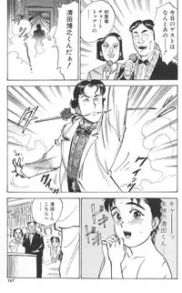 [Momoyama Jirou] Monzetsu