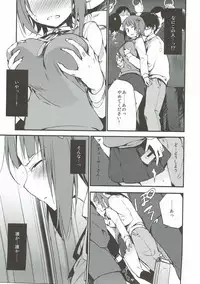 (C93) [TOZAN:BU (Fujiyama)] TOZAN:BU Soushuuhen (Various)