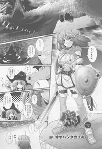 COMIC Unreal 2010-10 Vol. 27