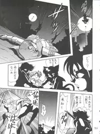 (CR29) [Thirty Saver Street 2D Shooting (Various)] Silent Saturn SS Vol. 1 (Bishoujo Senshi Sailor Moon)