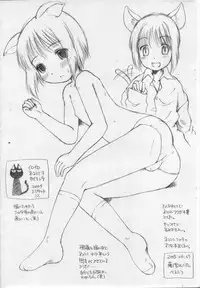 (Shota Collection 5) [Fujinomiya Millenium (Velfro)] Neko Nekoozu Otameshiban... no Tsuduki no Tsuduki