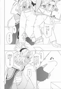 (C85) [Mou Sukoshi Hidari e (Uono Shinome)] Musashi Route (Kantai Collection)