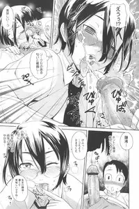 [Teri Terio] Natural